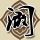 战国