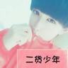 中国合伙人